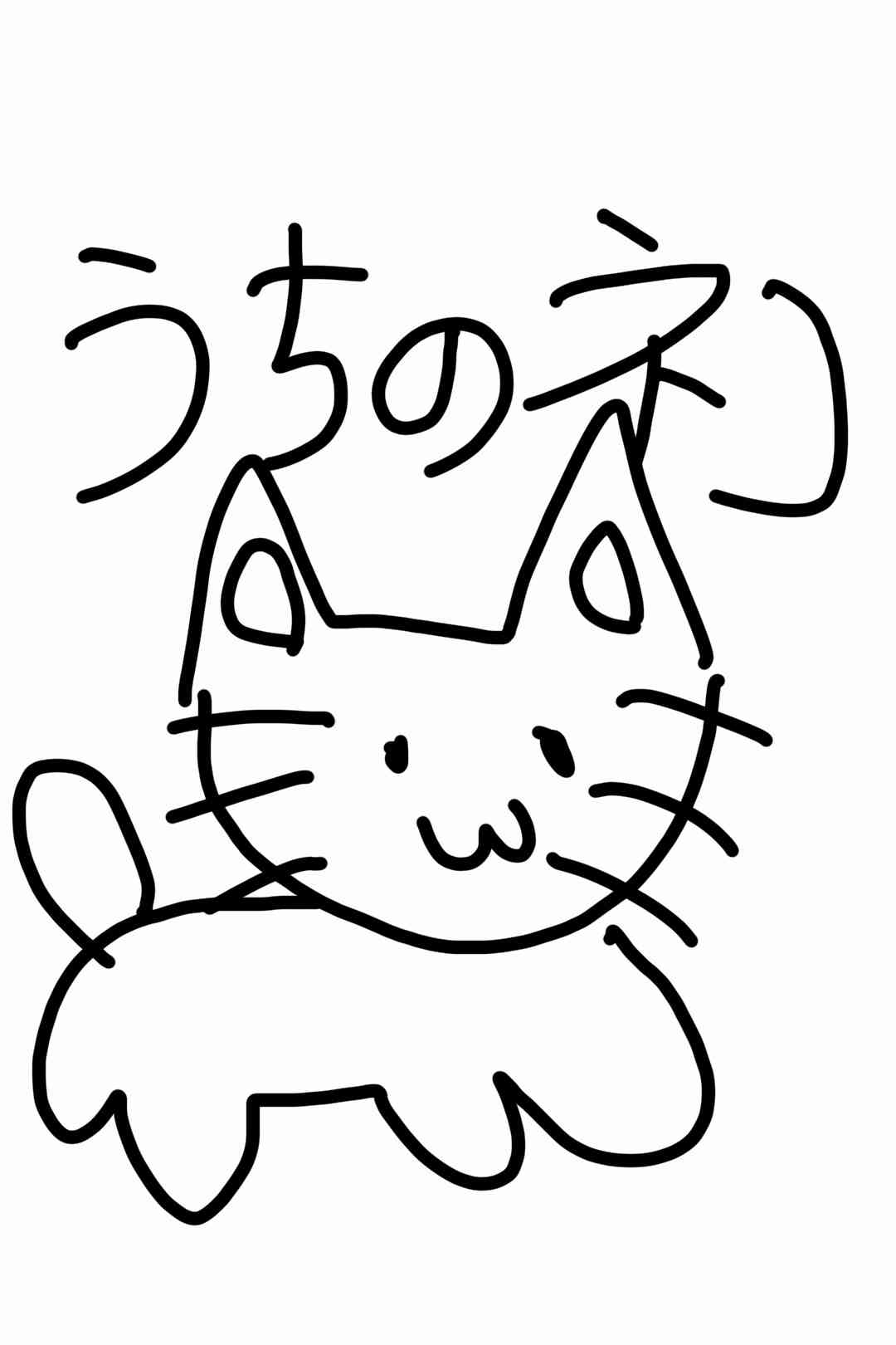 筆談で土曜の夜を静かに楽しく過ごすトピ