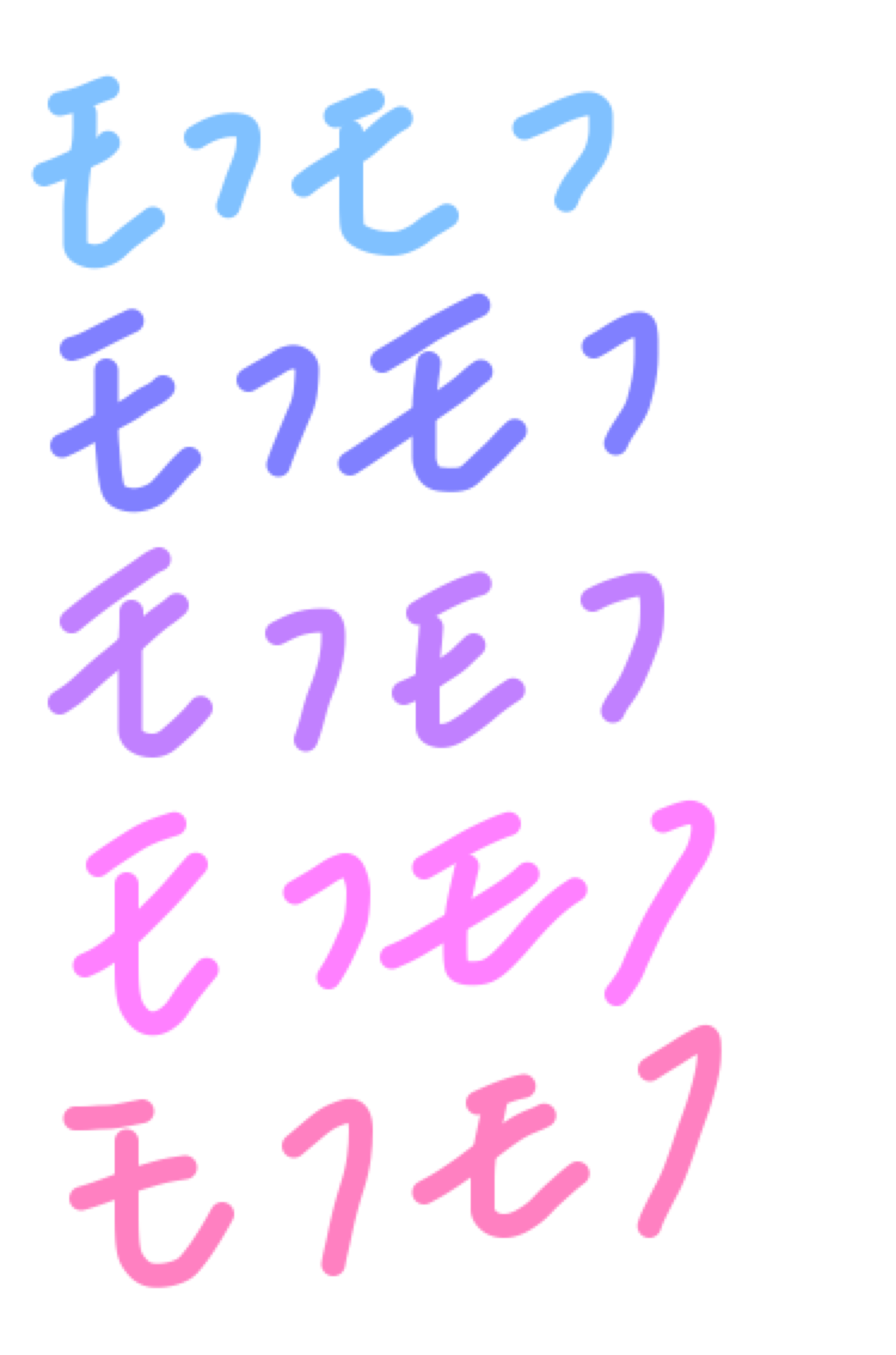 筆談で土曜の夜を静かに楽しく過ごすトピ