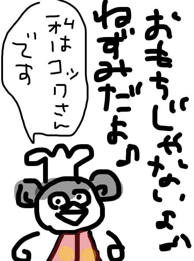 筆談で土曜の夜を静かに楽しく過ごすトピ