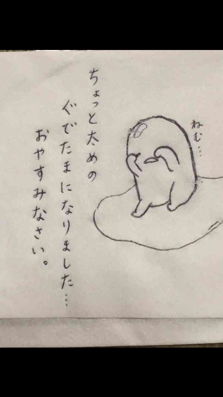 筆談で土曜の夜を静かに楽しく過ごすトピ