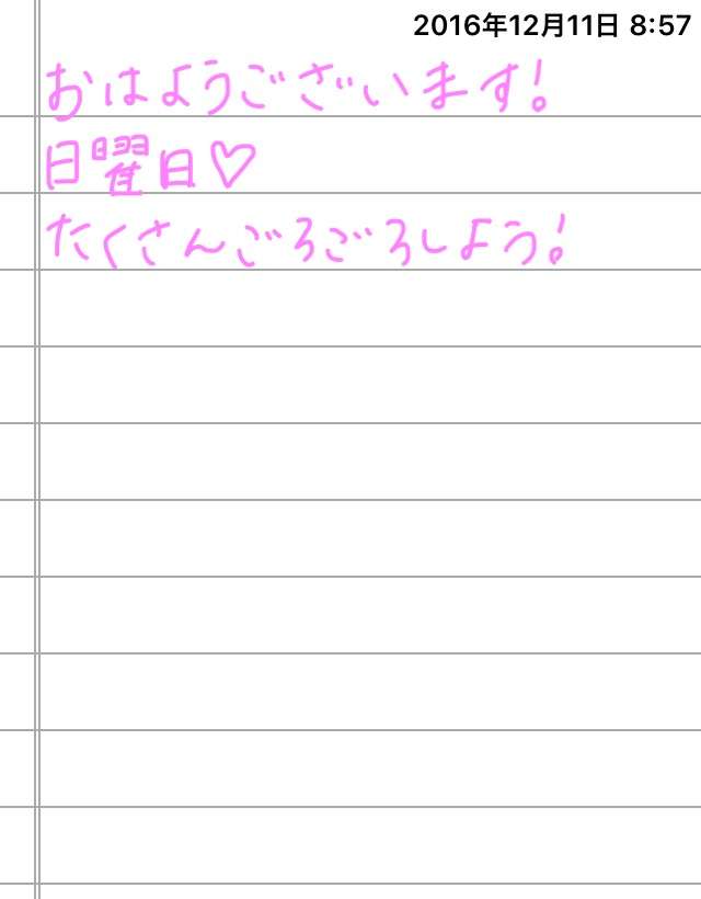 筆談で土曜の夜を静かに楽しく過ごすトピ