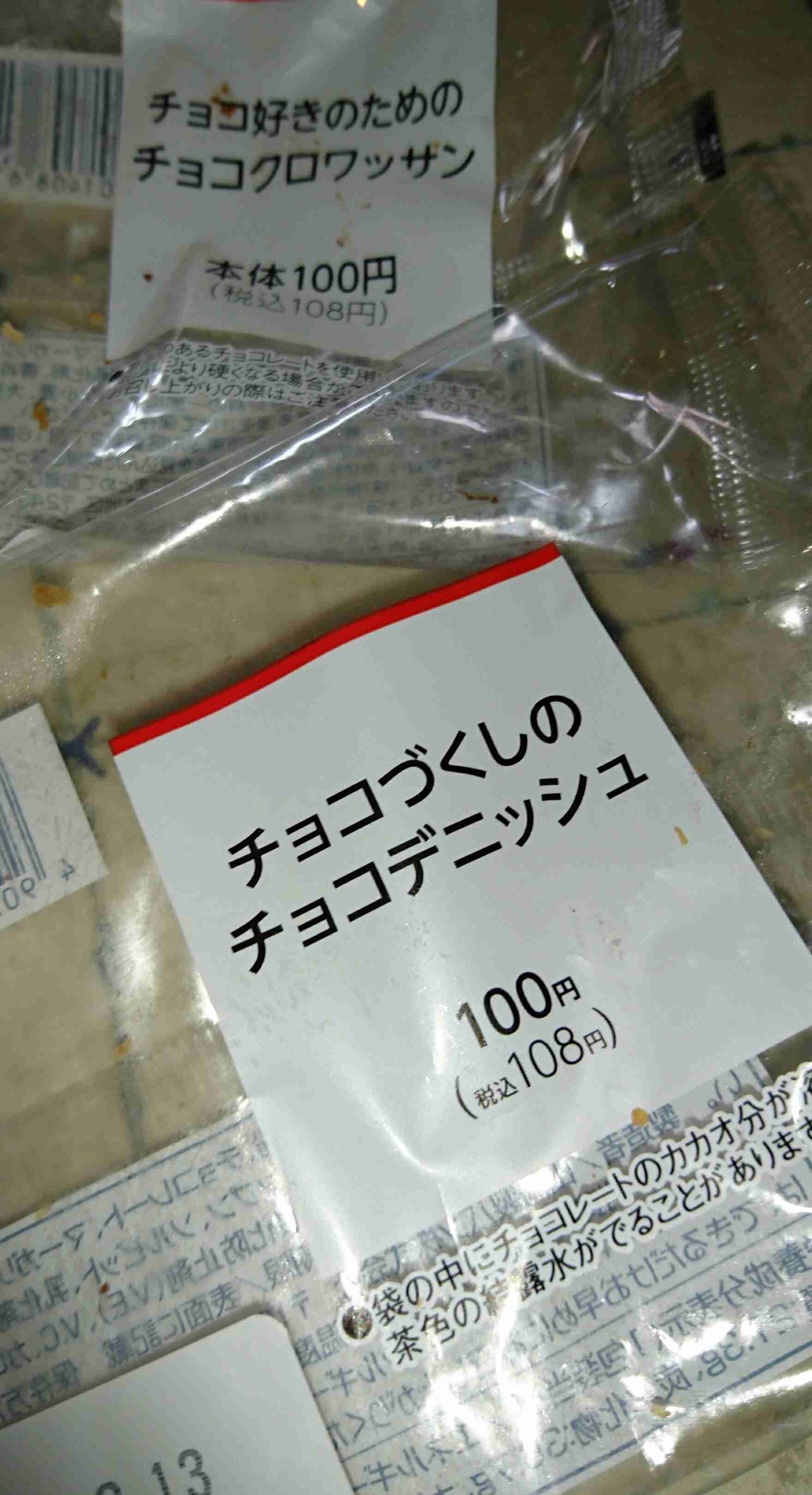 筆談で土曜の夜を静かに楽しく過ごすトピ