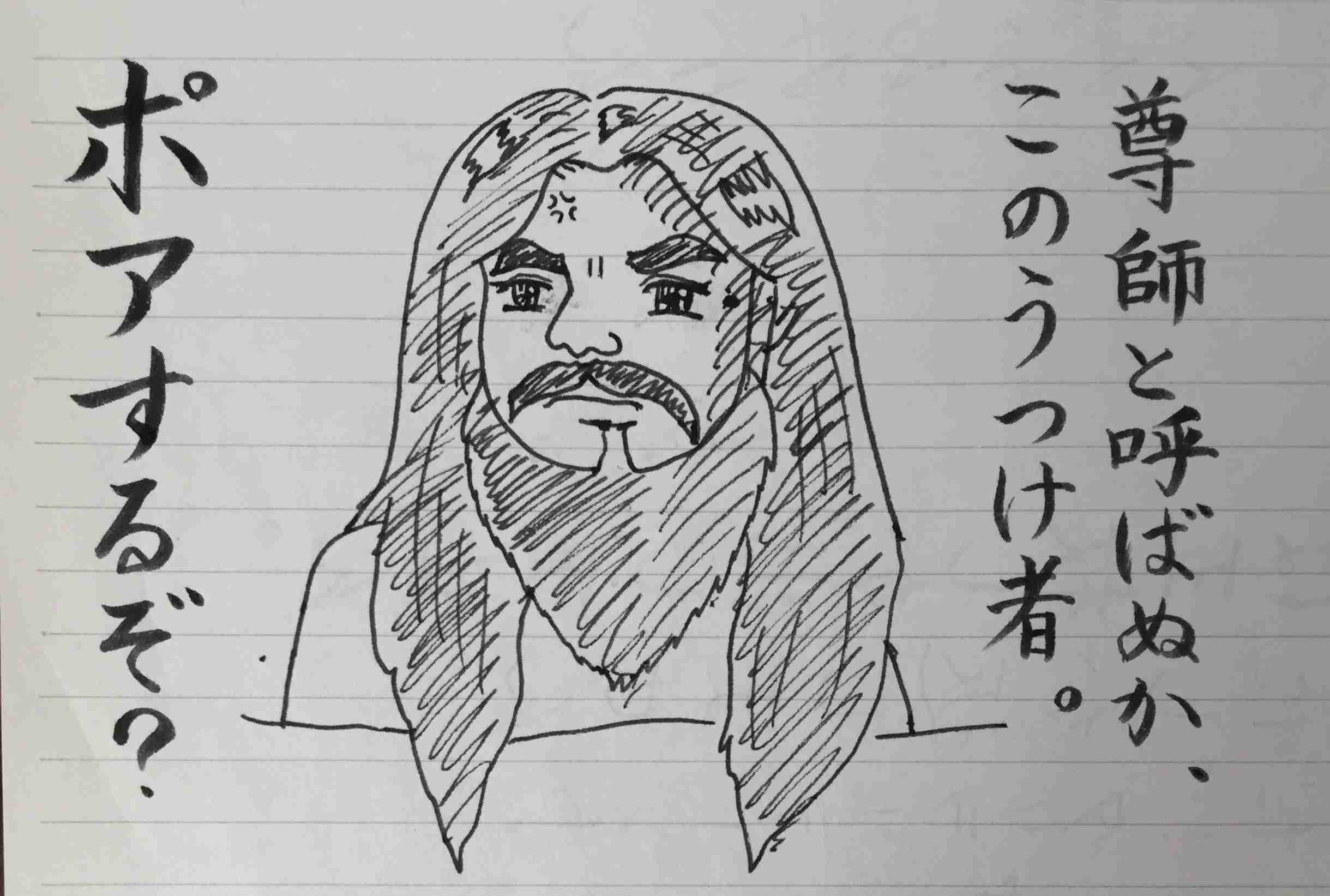 筆談で土曜の夜を静かに楽しく過ごすトピ