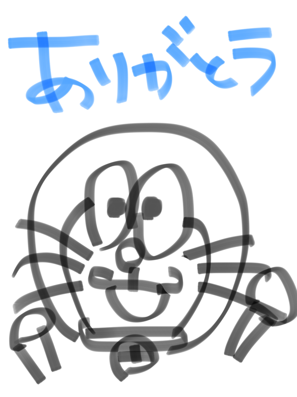 筆談で土曜の夜を静かに楽しく過ごすトピ
