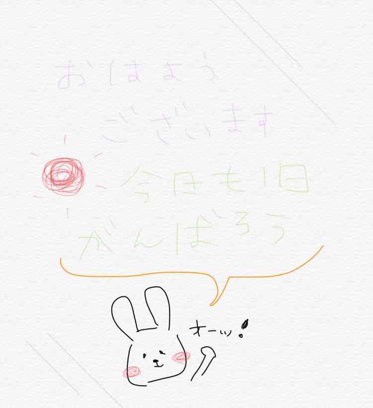 筆談で土曜の夜を静かに楽しく過ごすトピ