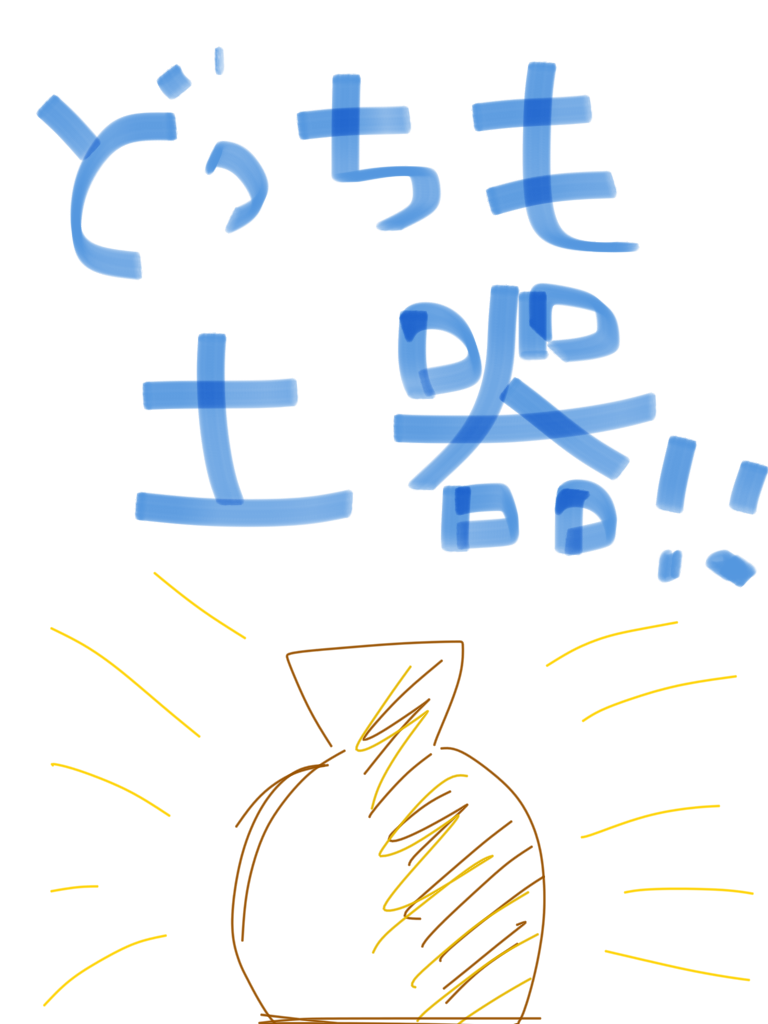 筆談で土曜の夜を静かに楽しく過ごすトピ
