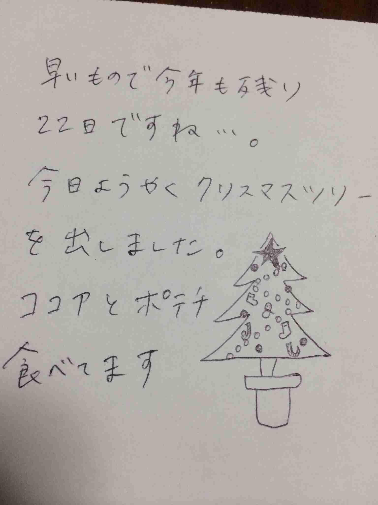 筆談で土曜の夜を静かに楽しく過ごすトピ