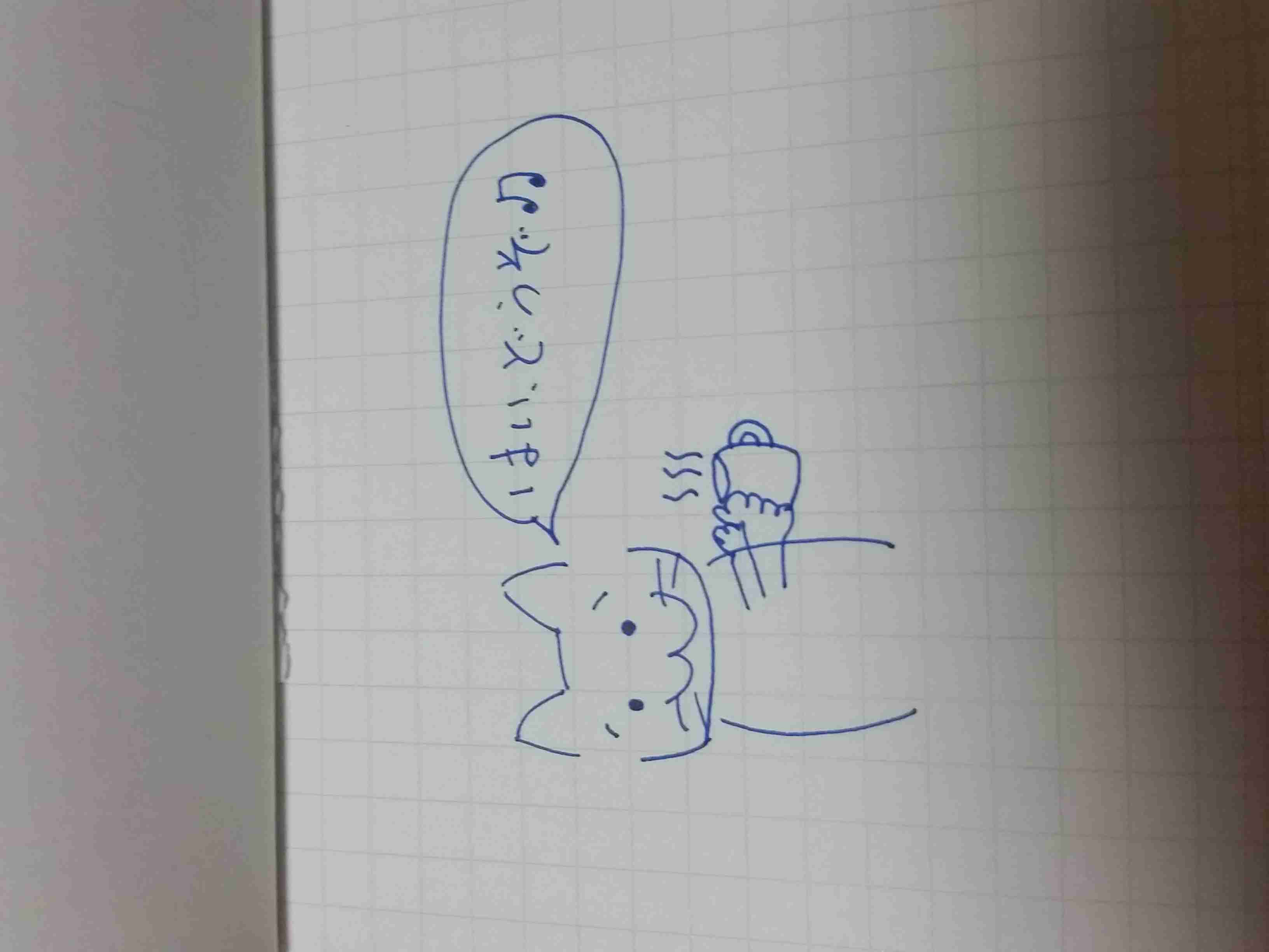筆談で土曜の夜を静かに楽しく過ごすトピ