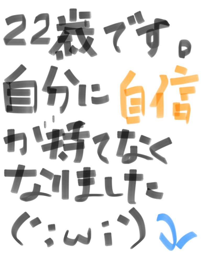 筆談で土曜の夜を静かに楽しく過ごすトピ
