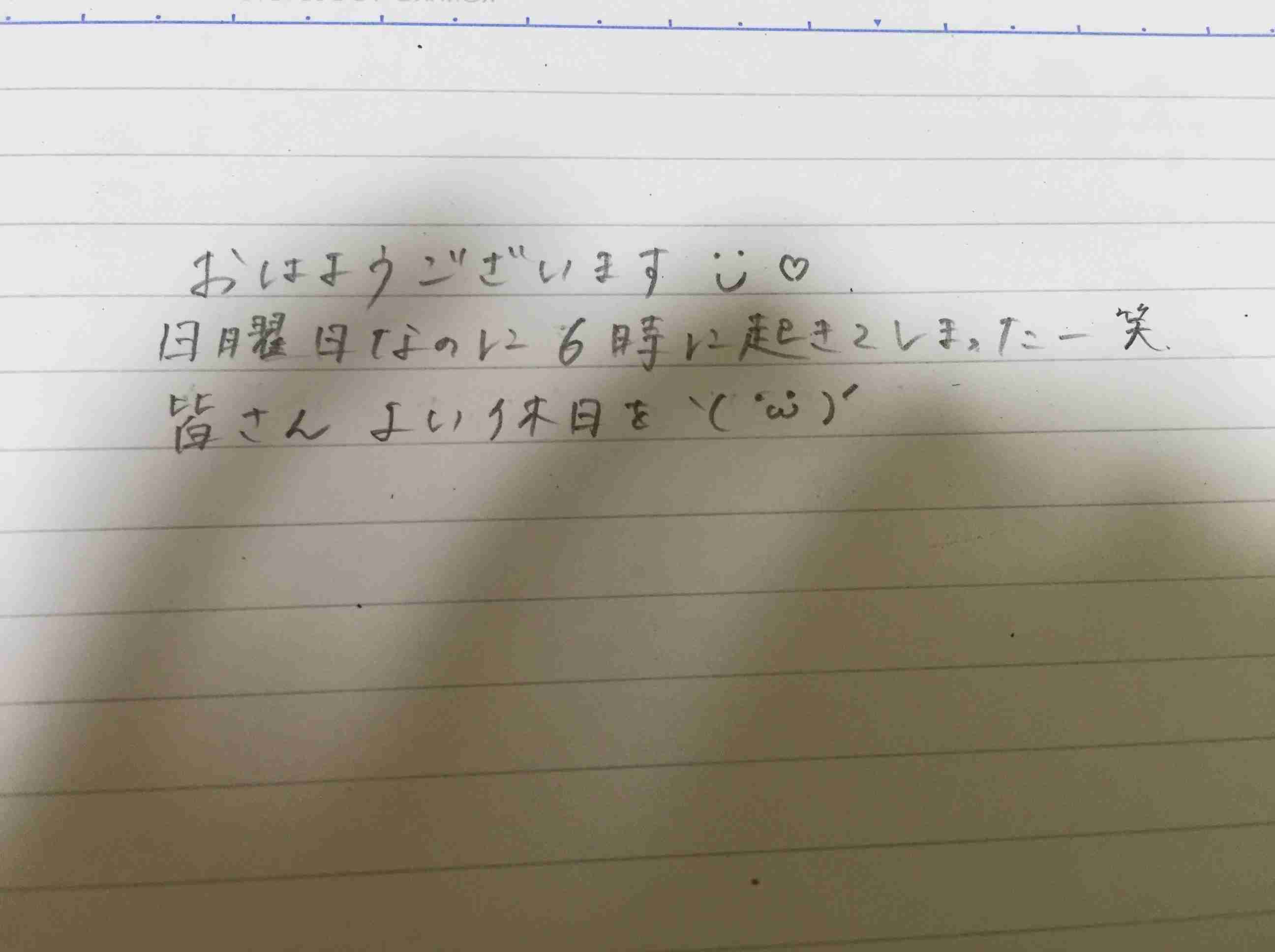 筆談で土曜の夜を静かに楽しく過ごすトピ