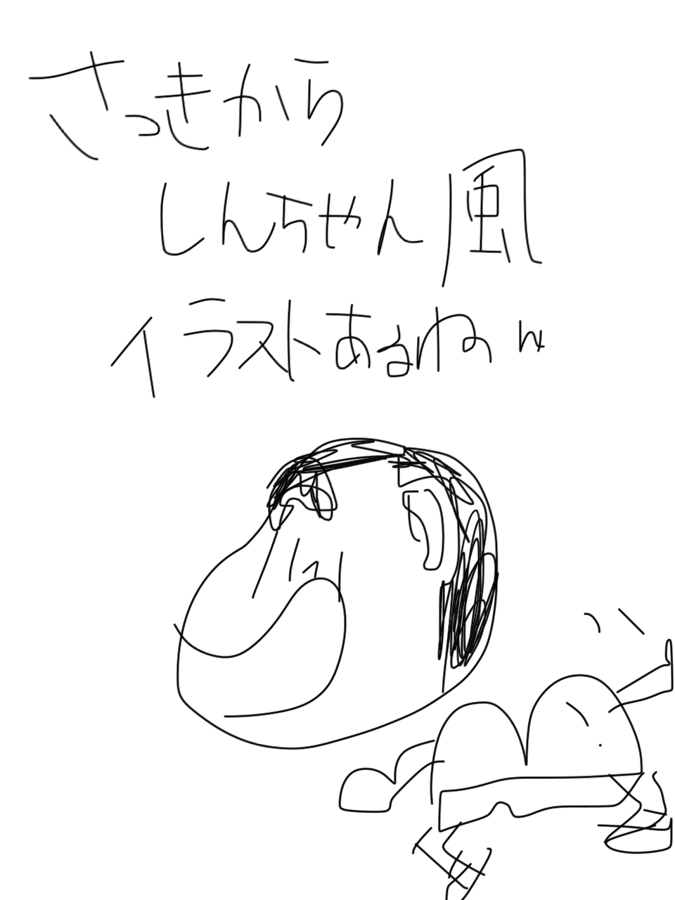筆談で土曜の夜を静かに楽しく過ごすトピ