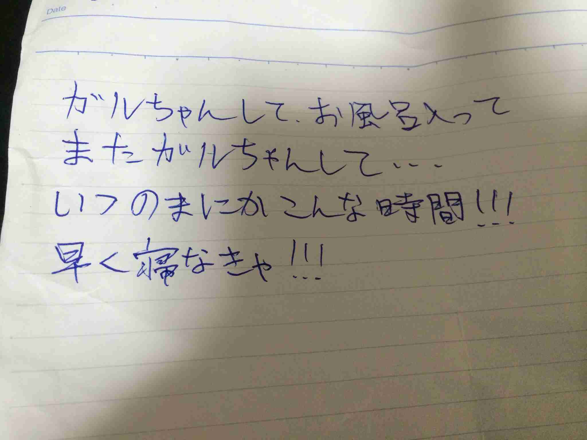 筆談で土曜の夜を静かに楽しく過ごすトピ