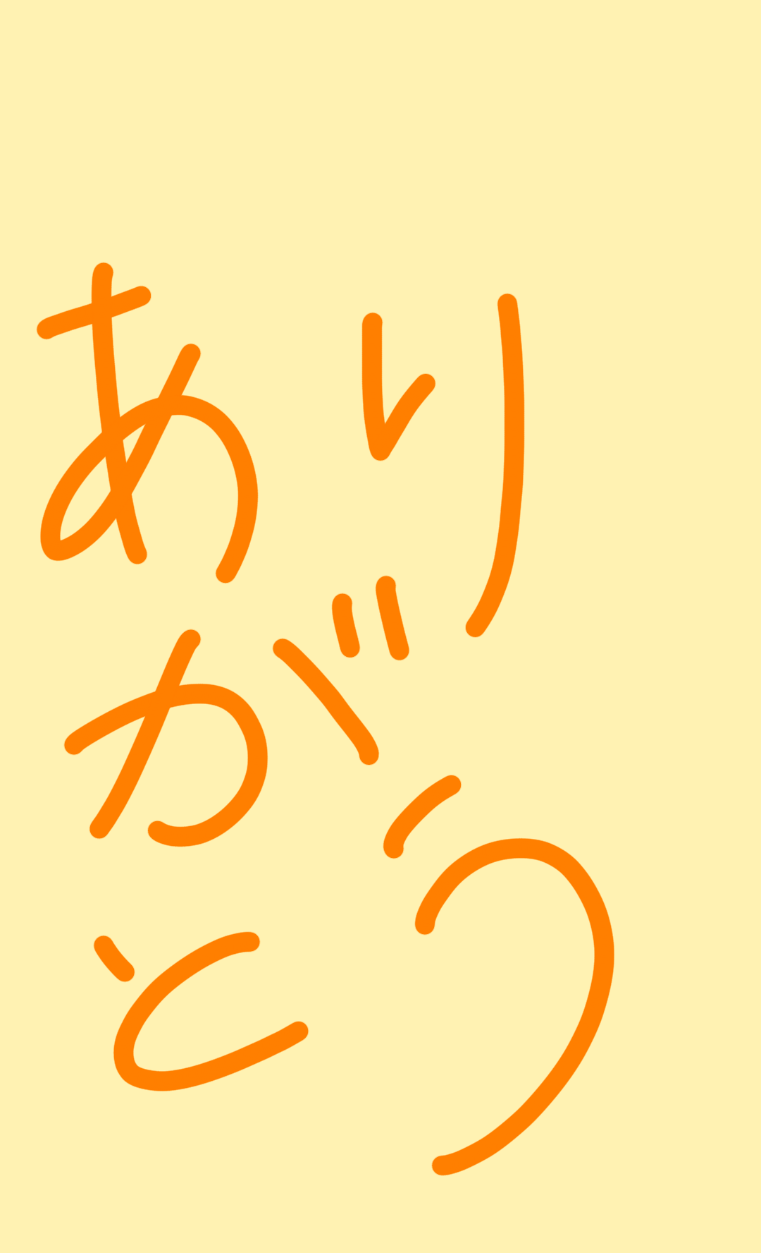 筆談で土曜の夜を静かに楽しく過ごすトピ