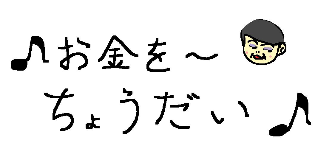 筆談で土曜の夜を静かに楽しく過ごすトピ