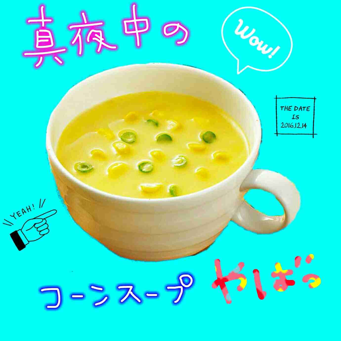 筆談で土曜の夜を静かに楽しく過ごすトピ