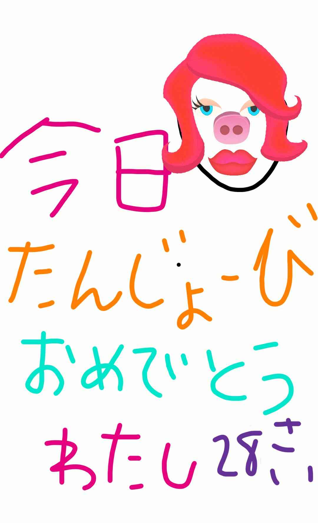 筆談で土曜の夜を静かに楽しく過ごすトピ