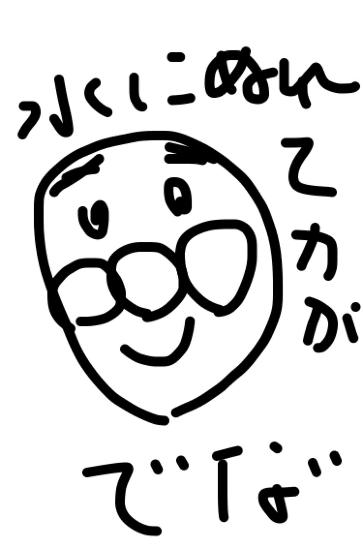 筆談で土曜の夜を静かに楽しく過ごすトピ