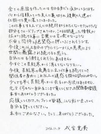 筆談で土曜の夜を静かに楽しく過ごすトピ