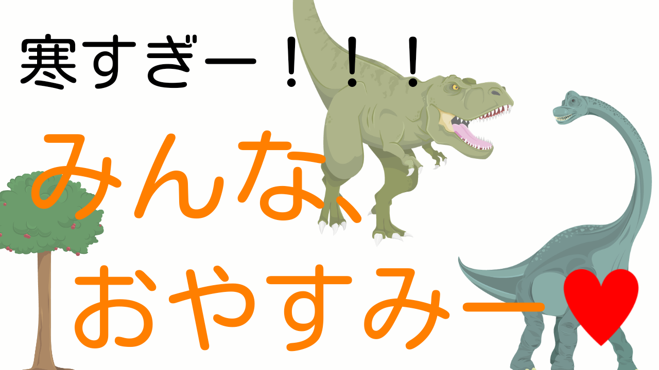 筆談で土曜の夜を静かに楽しく過ごすトピ