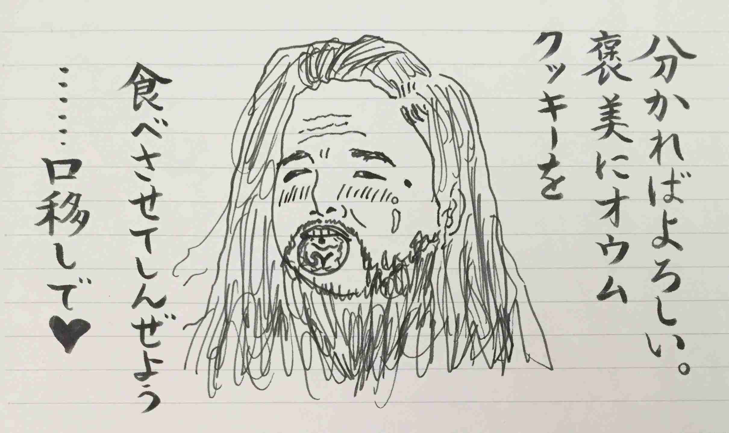 筆談で土曜の夜を静かに楽しく過ごすトピ