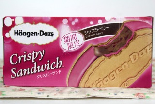 ハーゲンダッツの好きな味は？