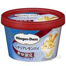 ハーゲンダッツの好きな味は？