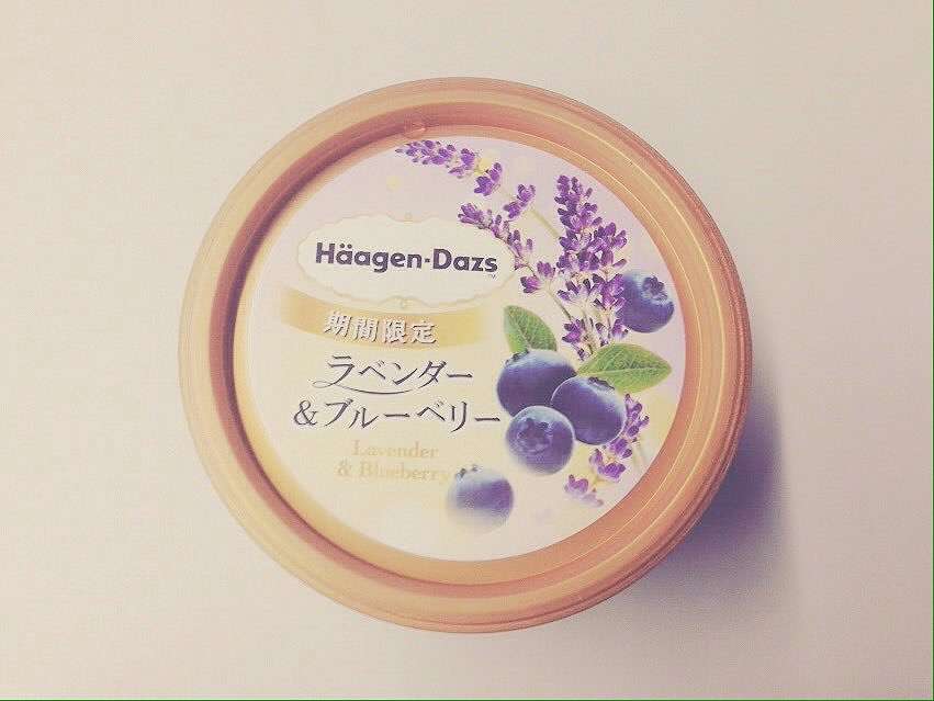 ハーゲンダッツの好きな味は？