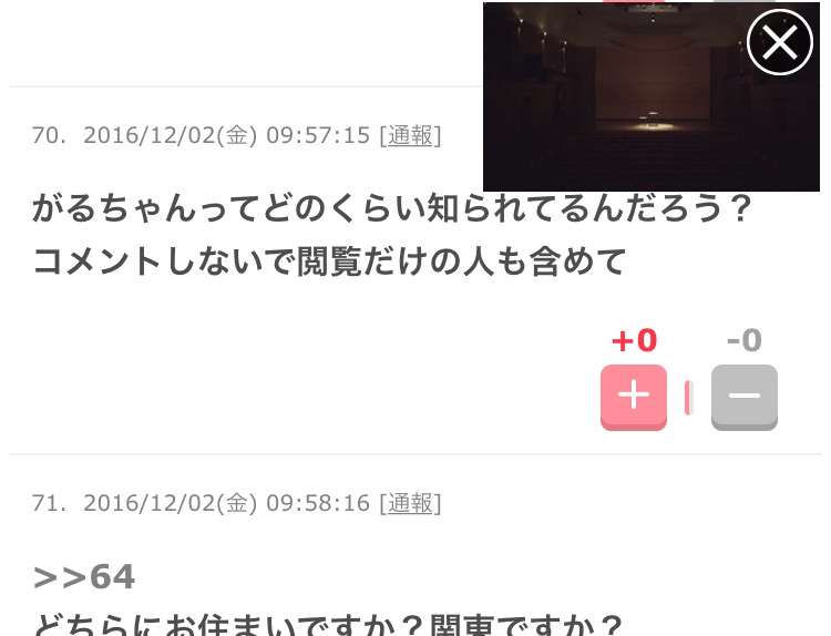 ふと思った、ふと考えたどうでもいいことを教えあうトピ。