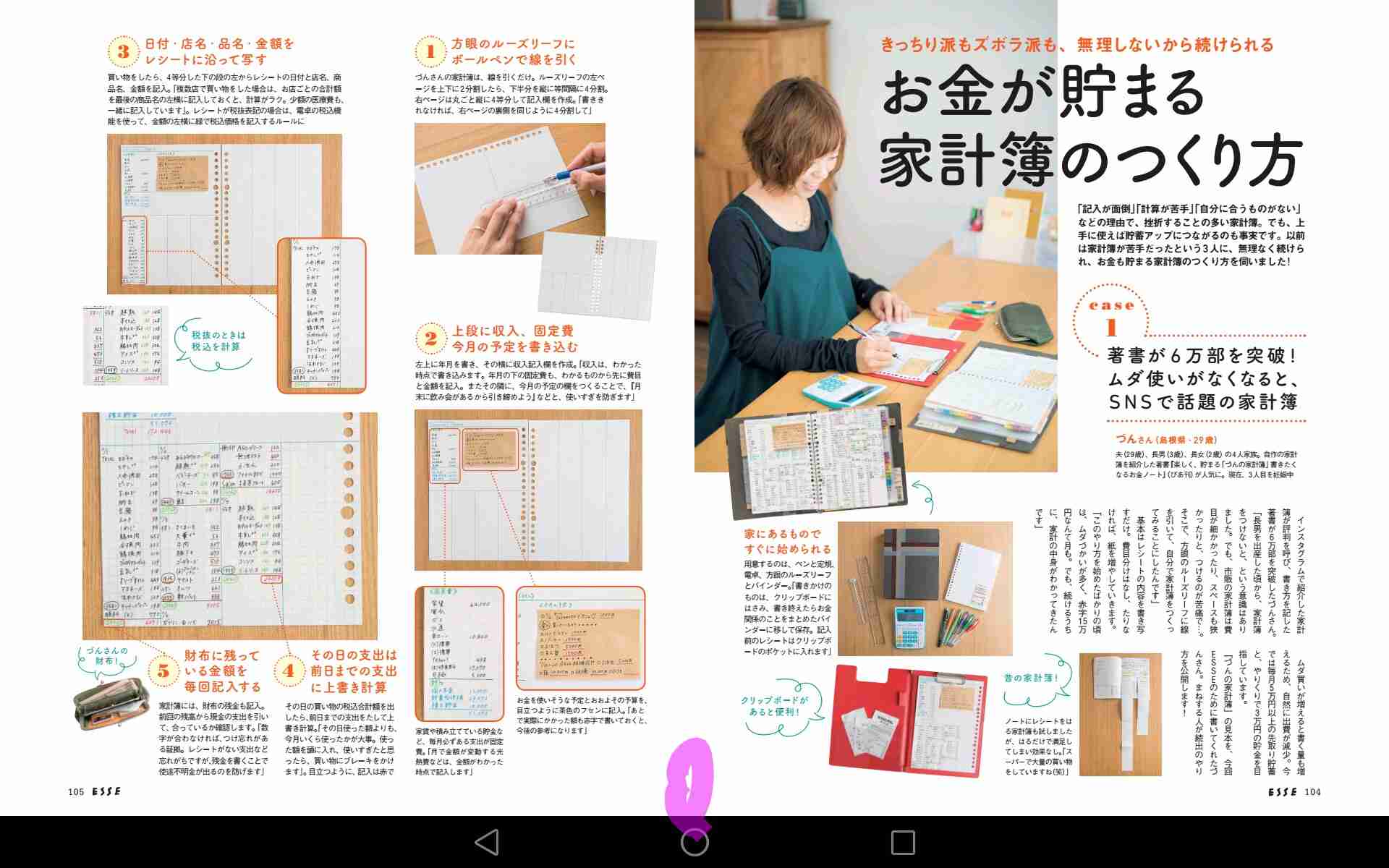 〇〇がないと生きていけない