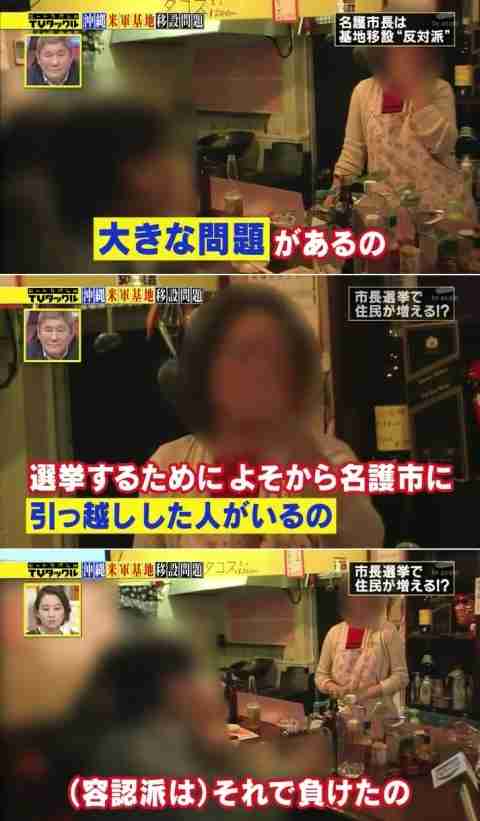 公安調査庁が注意喚起「中国に有利な世論を沖縄でつくることで日本国内の分断を図る狙い」 沖縄の団体と中国関係者の交流活発化