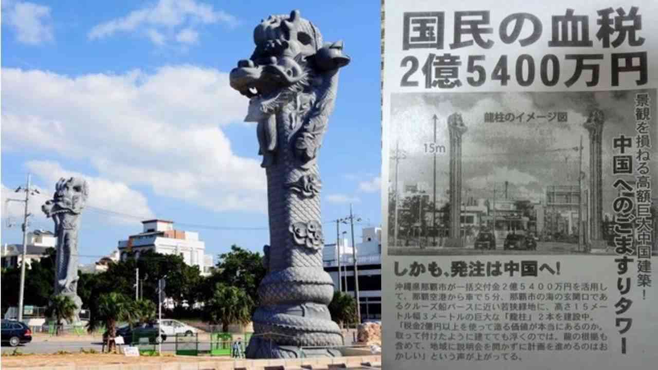 公安調査庁が注意喚起「中国に有利な世論を沖縄でつくることで日本国内の分断を図る狙い」 沖縄の団体と中国関係者の交流活発化