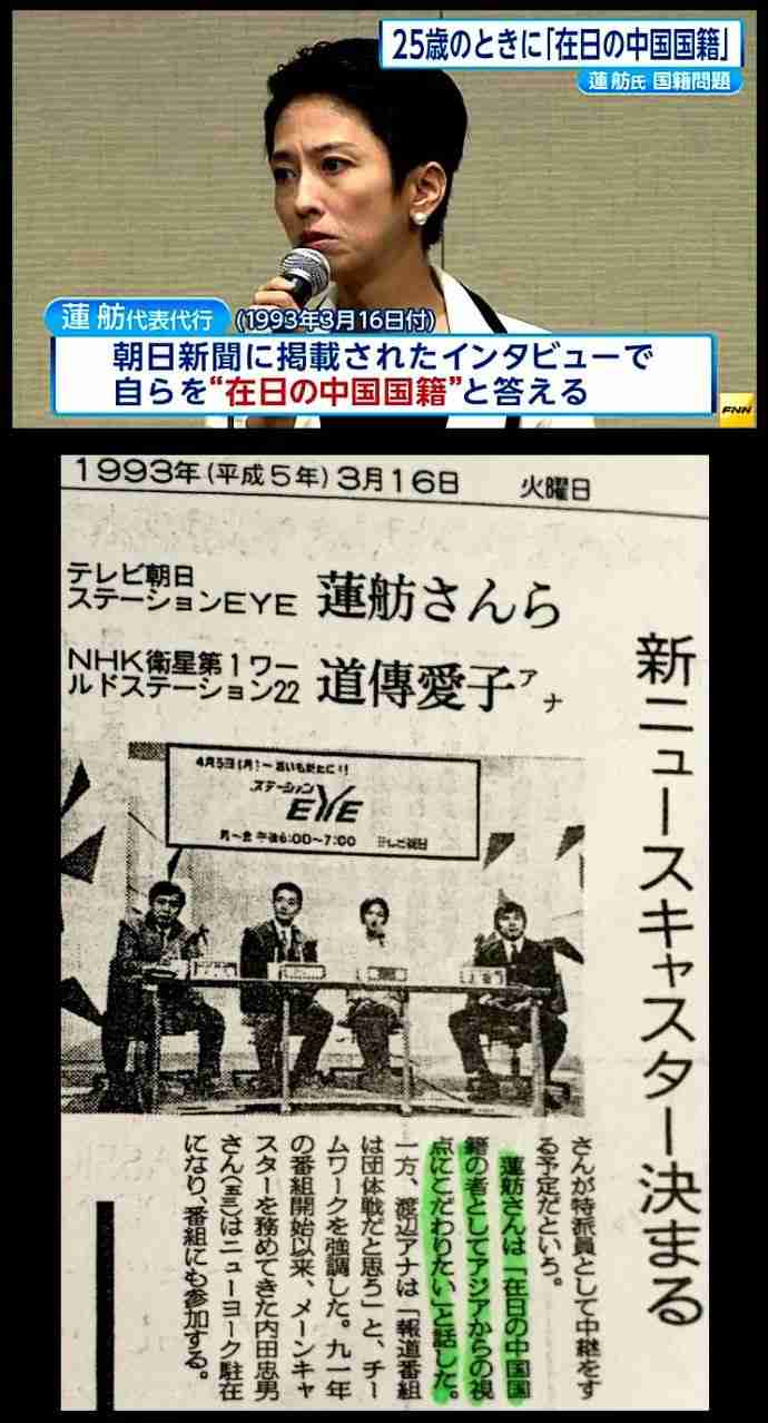公安調査庁が注意喚起「中国に有利な世論を沖縄でつくることで日本国内の分断を図る狙い」 沖縄の団体と中国関係者の交流活発化