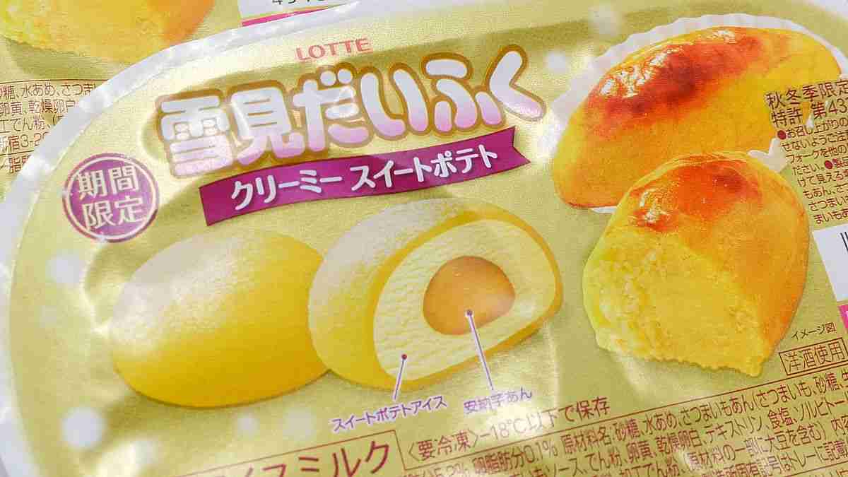 こたつ雑談