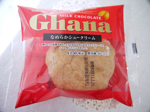 いろんなコラボ商品を貼ろう