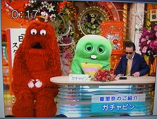 いろんなコラボ商品を貼ろう