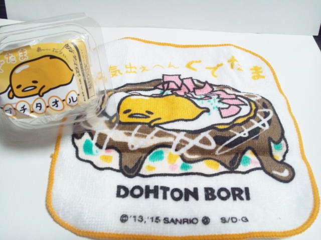 いろんなコラボ商品を貼ろう