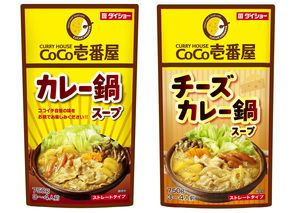いろんなコラボ商品を貼ろう