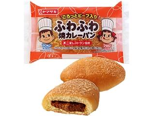 いろんなコラボ商品を貼ろう