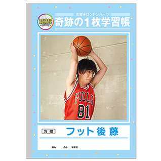 いろんなコラボ商品を貼ろう
