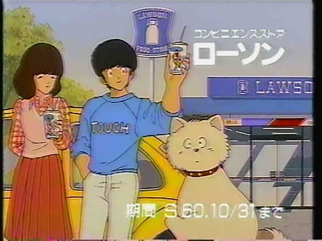 いろんなコラボ商品を貼ろう