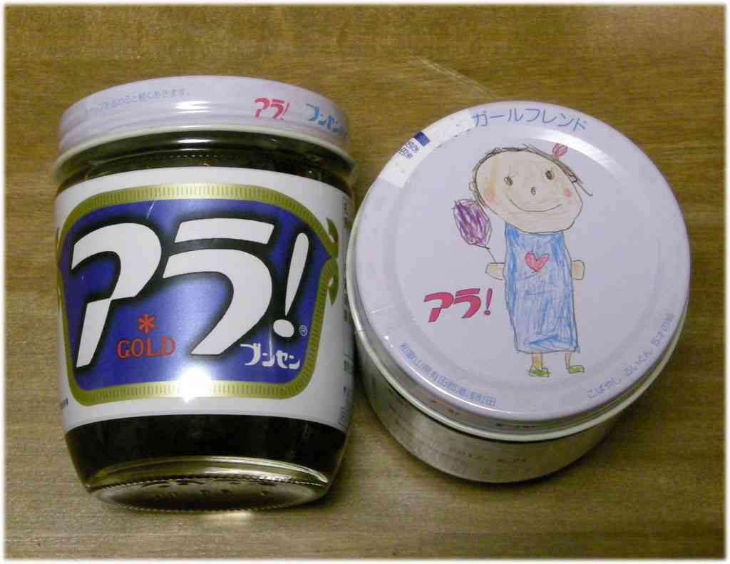 いろんなコラボ商品を貼ろう