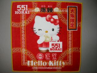 いろんなコラボ商品を貼ろう