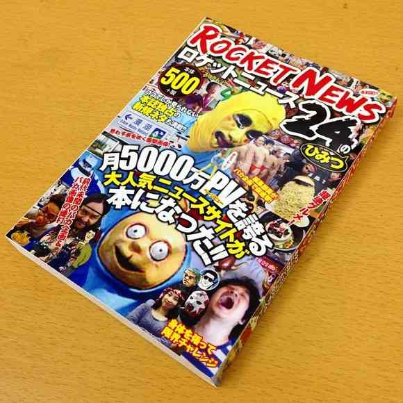 いろんなコラボ商品を貼ろう