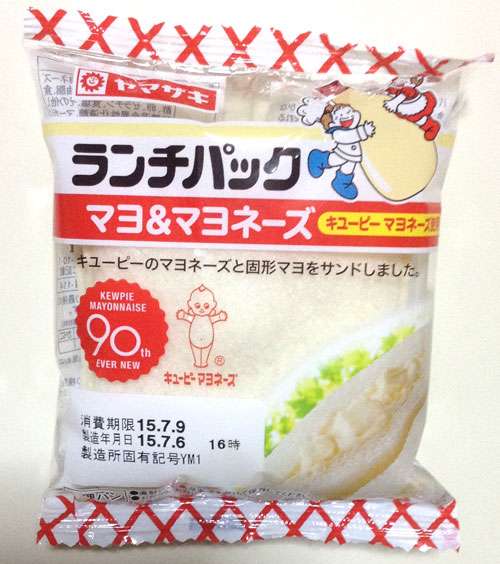 いろんなコラボ商品を貼ろう
