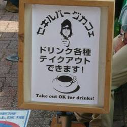 いろんなコラボ商品を貼ろう