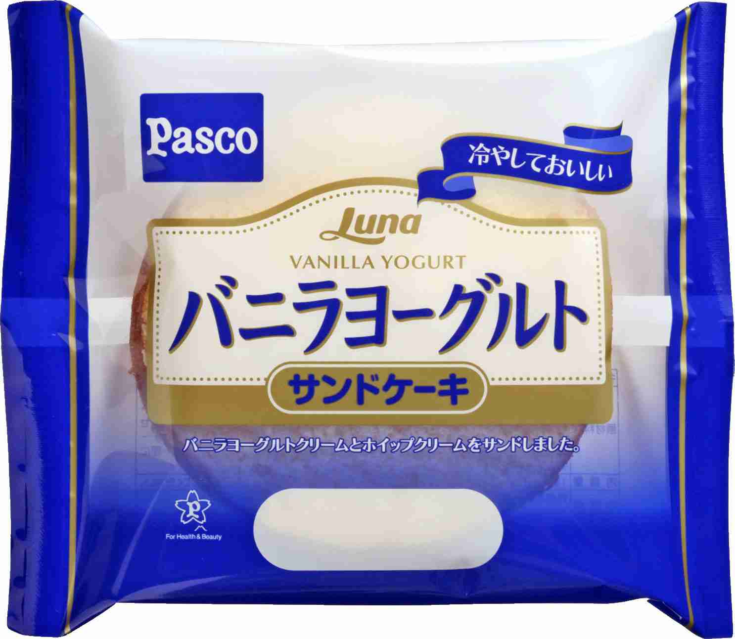 いろんなコラボ商品を貼ろう