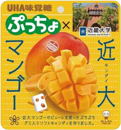 いろんなコラボ商品を貼ろう
