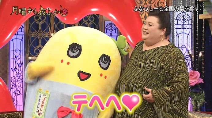 いろんなコラボ商品を貼ろう