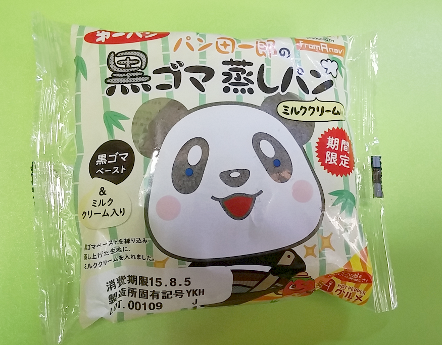 いろんなコラボ商品を貼ろう