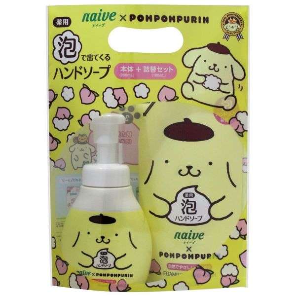 いろんなコラボ商品を貼ろう